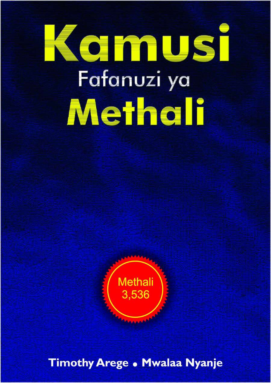 Kamusi Fafanuzi ya Methali