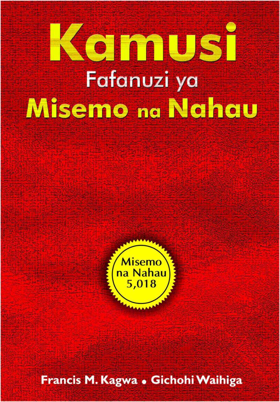 Kamusi Fafanuzi ya Misemo na Nahau