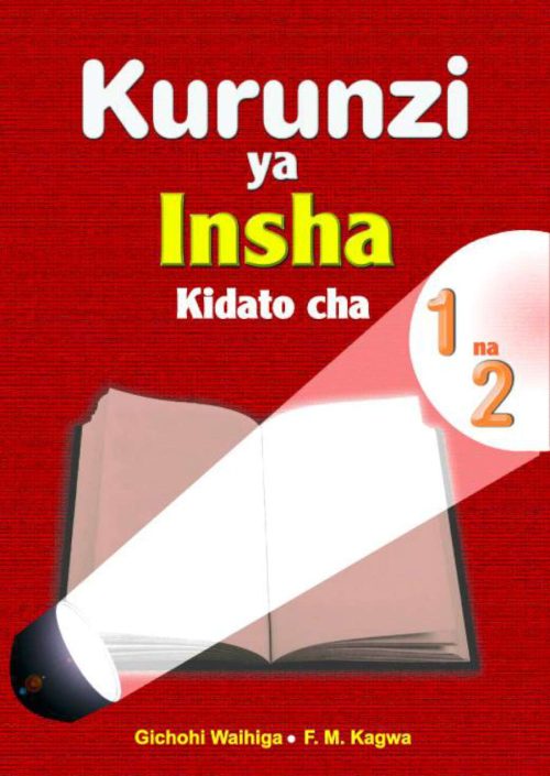 Kurunzi ya Insha Kidato cha 1 na 2