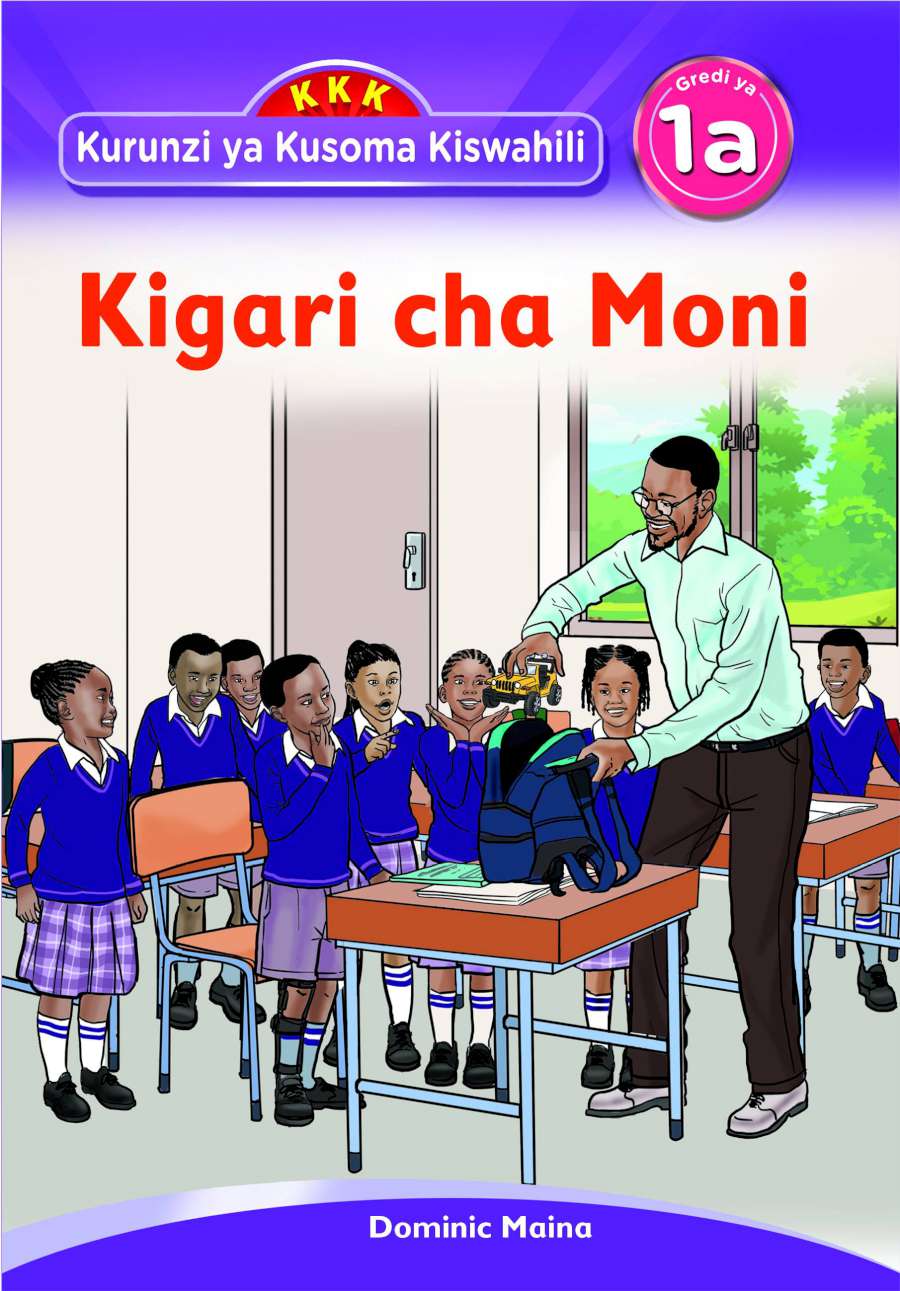 Kigari cha Moni