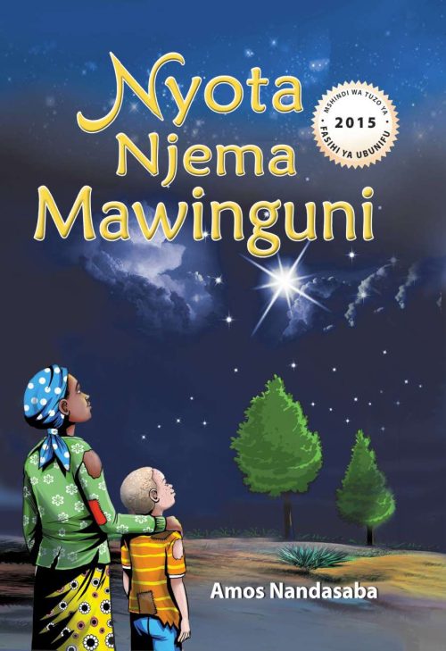 Nyota Njema Mawinguni